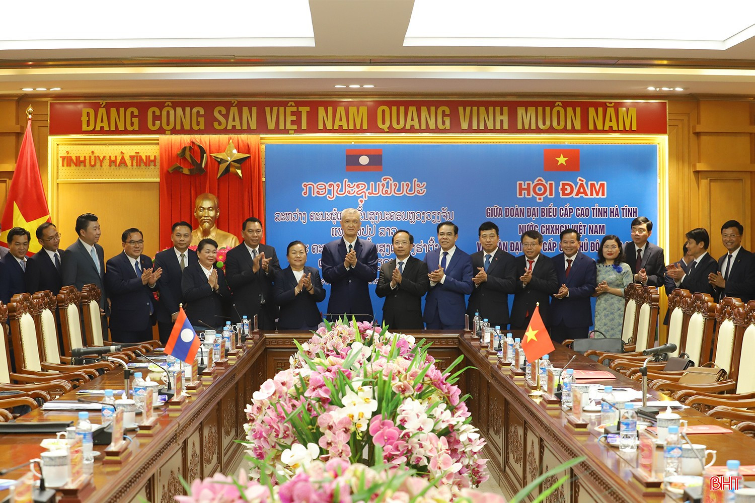 Hà Tĩnh và Thủ đô Viêng Chăn thống nhất hợp tác trên nhiều lĩnh vực